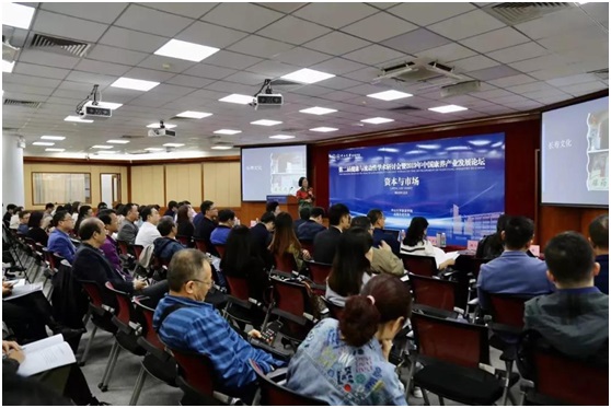 海森文旅受中山大学特别邀请参加2019年中国康养产业发展论坛